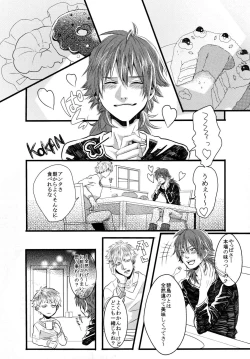 Page 33 of Konditorei