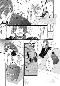 Page 35 of Konditorei