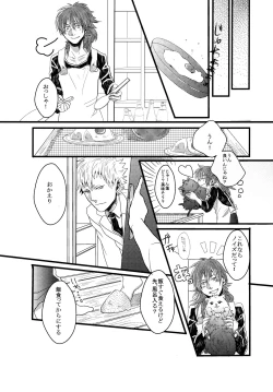 Page 36 of Konditorei