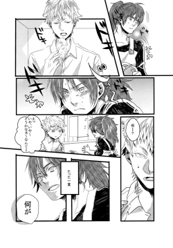 Page 37 of Konditorei