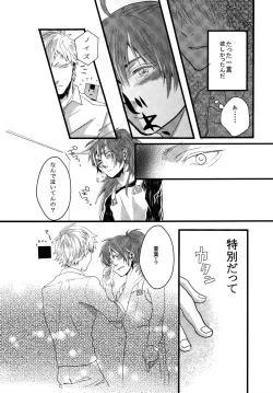 Page 38 of Konditorei