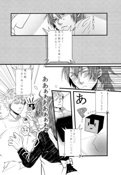 Page 39 of Konditorei