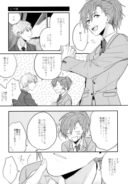 Page 43 of Konditorei