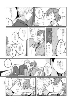 Page 44 of Konditorei