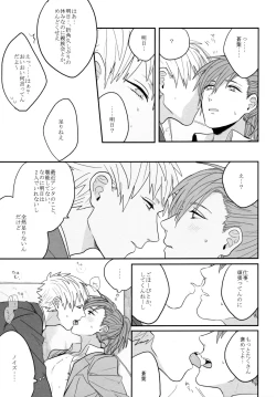 Page 46 of Konditorei