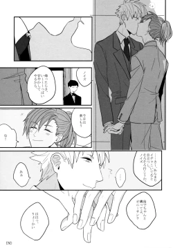 Page 50 of Konditorei