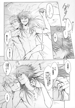 Page 53 of Konditorei