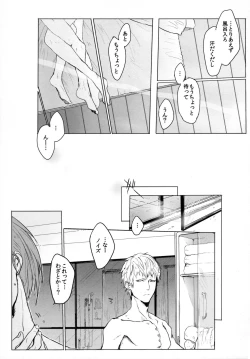 Page 54 of Konditorei