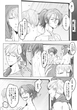 Page 55 of Konditorei