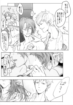 Page 56 of Konditorei