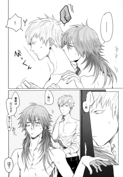 Page 59 of Konditorei