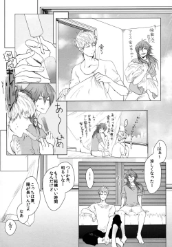 Page 61 of Konditorei