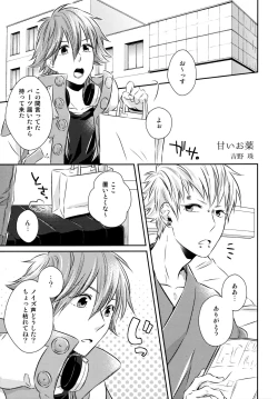 Page 64 of Konditorei