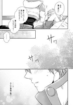 Page 68 of Konditorei