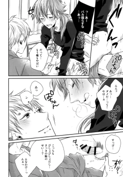 Page 75 of Konditorei