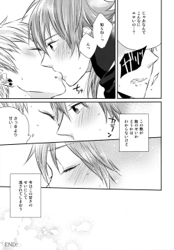 Page 76 of Konditorei