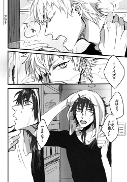 Page 77 of Konditorei