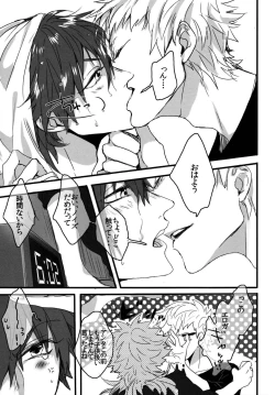 Page 78 of Konditorei