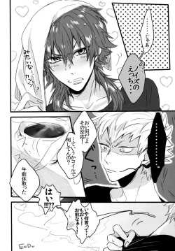 Page 79 of Konditorei