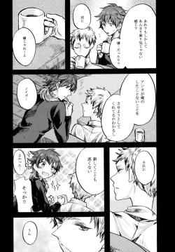 Page 7 of Konditorei