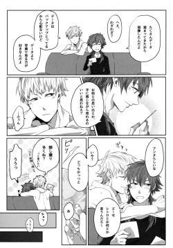 Page 81 of Konditorei