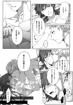 Page 84 of Konditorei