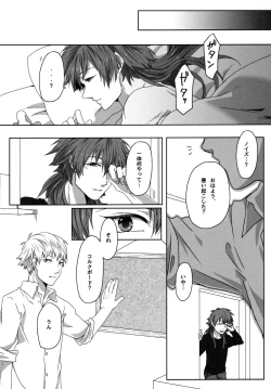 Page 85 of Konditorei