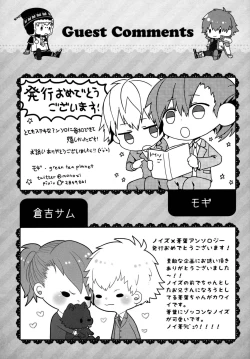 Page 89 of Konditorei