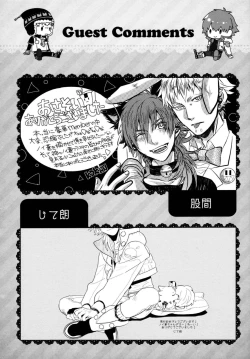 Page 93 of Konditorei