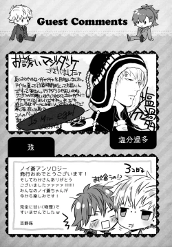 Page 94 of Konditorei