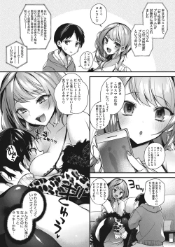 Page 36 of COMIC HOTMILK 2016-11