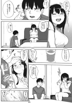 Page 85 of COMIC HOTMILK 2016-11