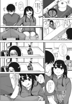 Page 95 of COMIC HOTMILK 2016-11