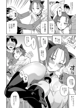 Page 175 of COMIC JSCK Vol.8