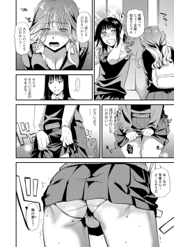 Page 27 of COMIC JSCK Vol.8