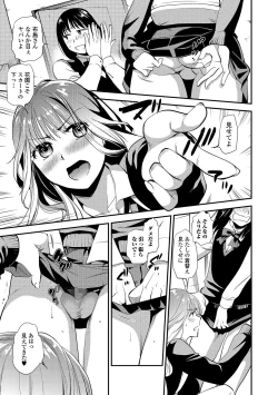 Page 30 of COMIC JSCK Vol.8