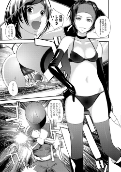 Page 42 of COMIC JSCK Vol.8