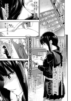 Page 56 of COMIC JSCK Vol.8