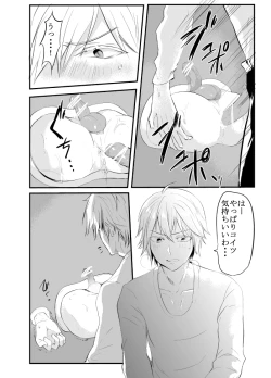 Page 10 of 〇尻