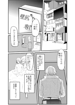 Page 5 of 〇尻