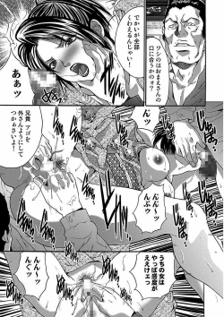 Page 103 of Oyama Yasunaga Jisen Kessaku Shuu