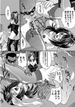 Page 176 of Oyama Yasunaga Jisen Kessaku Shuu