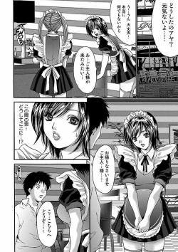 Page 264 of Oyama Yasunaga Jisen Kessaku Shuu