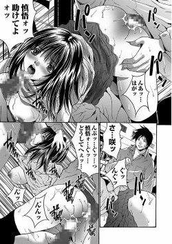 Page 35 of Oyama Yasunaga Jisen Kessaku Shuu