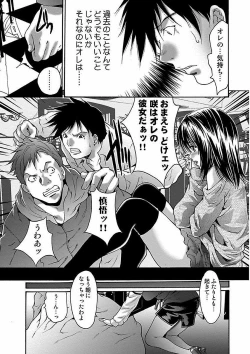 Page 37 of Oyama Yasunaga Jisen Kessaku Shuu