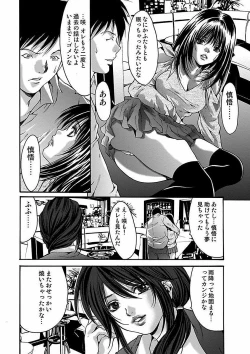 Page 38 of Oyama Yasunaga Jisen Kessaku Shuu