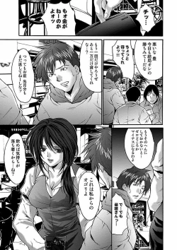 Page 41 of Oyama Yasunaga Jisen Kessaku Shuu