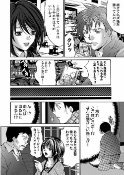 Page 42 of Oyama Yasunaga Jisen Kessaku Shuu