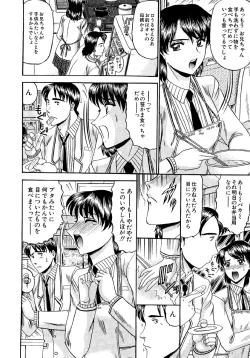 Page 128 of Zettai Kaikan Ryouiki