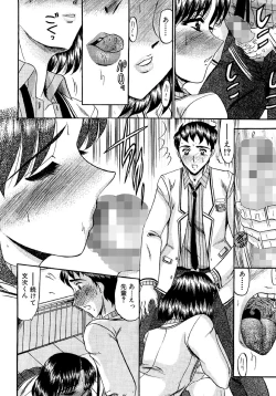Page 20 of Zettai Kaikan Ryouiki